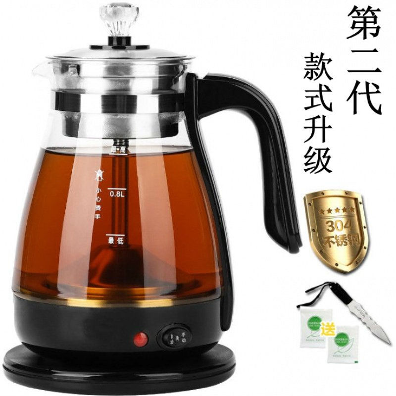 玻璃壶茶具煮茶器金蛋自动电热茶盘套装家用简约蒸汽壶黑白茶普洱 简易快速蒸黑茶壶（第一代特惠款）