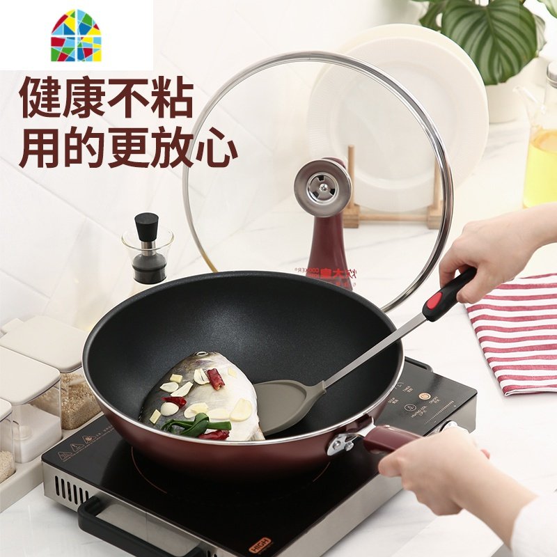 套装锅具组合不粘锅四件套装锅具炒锅煎锅汤奶锅送礼套装 FENGHOU