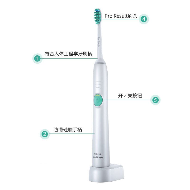 飞利浦 Philips 电动牙刷 HX6511/50 声波震动技术 智能计时模式 清洁亮白