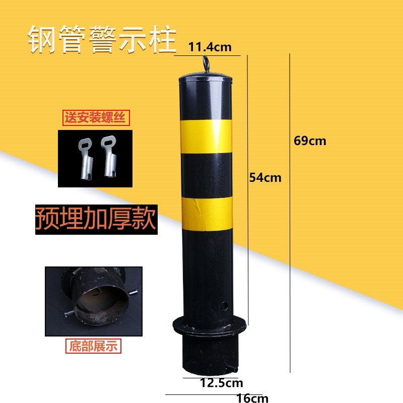 50CM钢管柱路桩铁立柱固定停车桩道路隔离桩柱防撞柱地桩道口立柱(777)_19