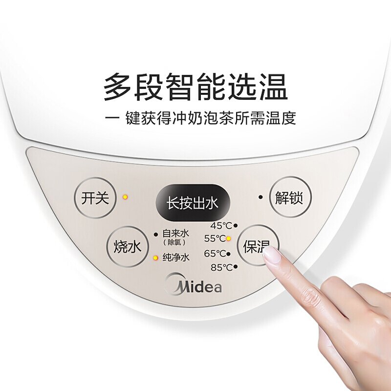 美的(Midea)电热水瓶SP50Colour201 5L