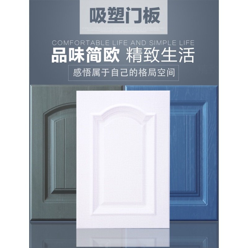 欧式橱柜定做 吸塑闪电客模压板衣柜定做鞋柜实木多层板柜 深雕直角〖升级德膜〗/m²