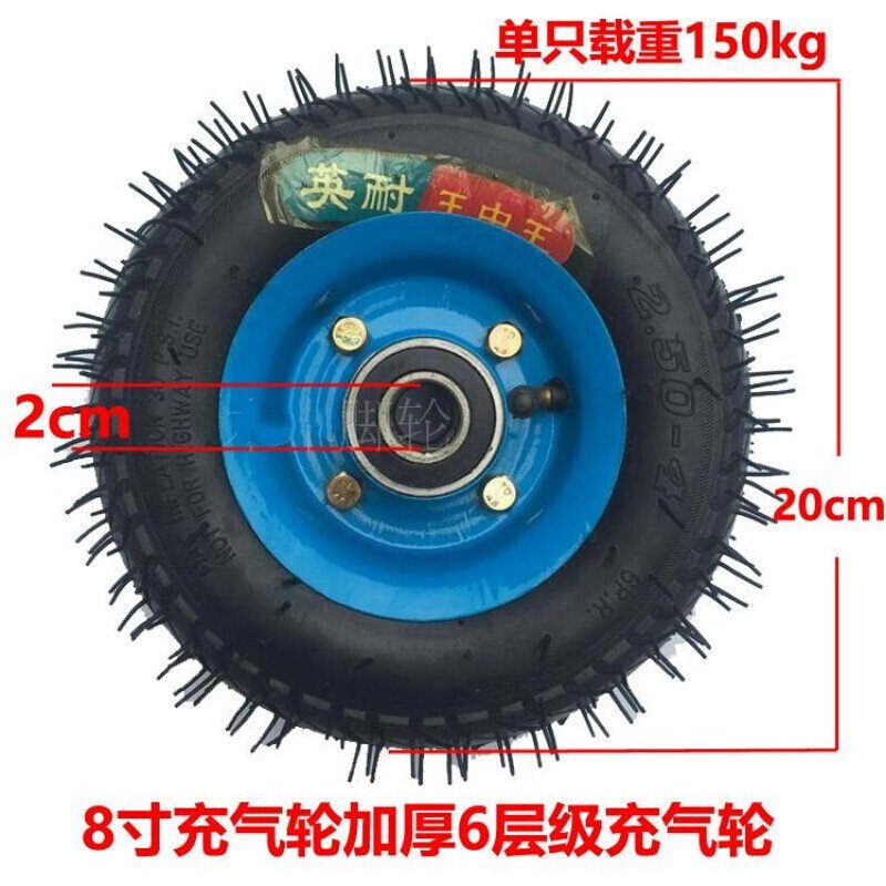 8寸充气轮子250-4轮胎加厚6层级小推车小拉车静音脚轮200