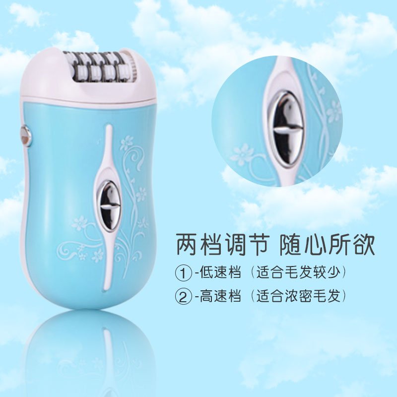 男女全身专用拔毛电动脱毛仪器去除腋窝手毛腿毛纳丽雅胡子连根拔起 天蓝色