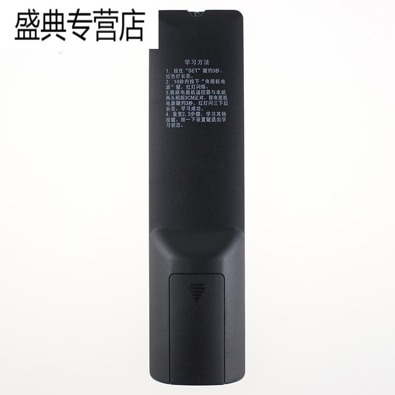 原装中国联通创维E900V21D长虹IHO-3000网络机顶盒遥控器联通标_410