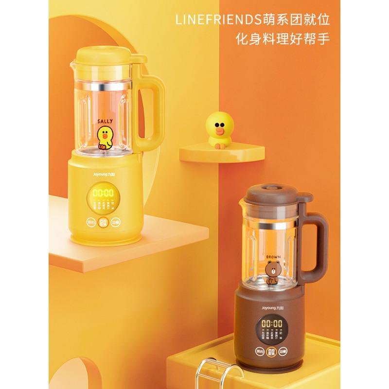 九阳line破壁机小型家用全自动多功能料理新款 粉色基础款FK7EG7