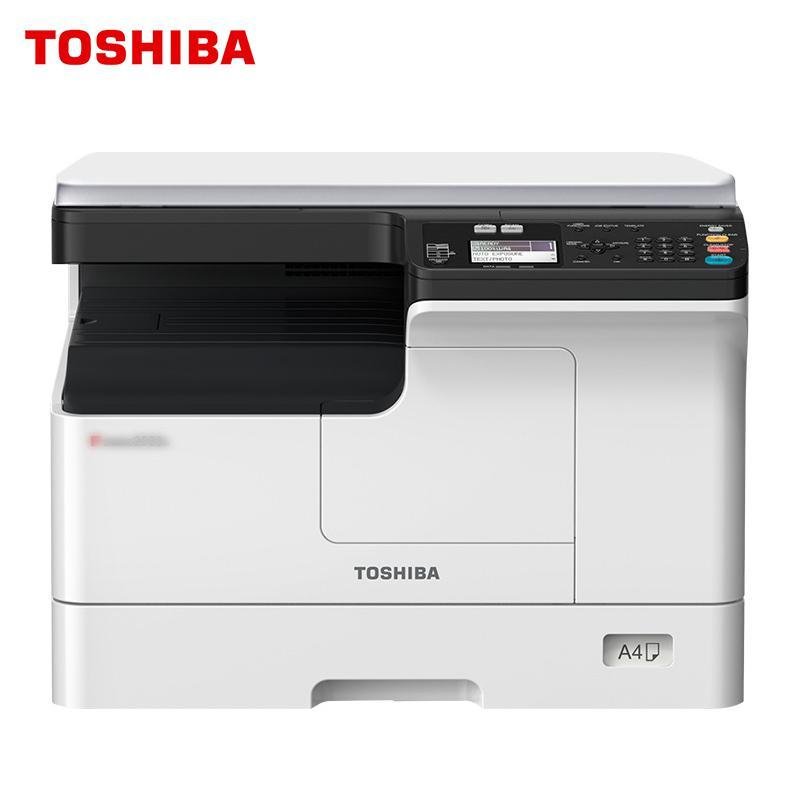 东芝(TOSHIBA)2523A数码复合机(A3幅面黑白激光打印复印彩色扫描)复印机一