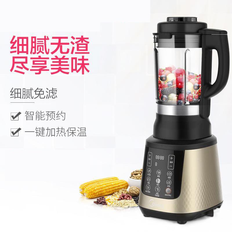 美的（Midea）MJ-BL1015A破壁料理机家用全自动多功能加热辅食1700m