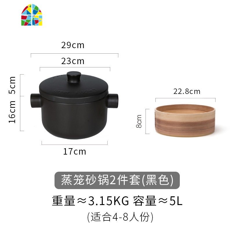 砂锅炖锅煲汤锅砂锅明火石锅耐高温家用陶瓷双层蒸锅 FENGHOU 5L蒸笼砂锅2件套（黑）