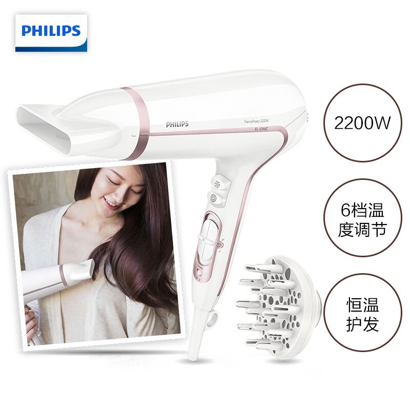 飞利浦（Philips） 电吹风机 HP8235/00 家用负离子 大功率冷热风恒温护发6档可调