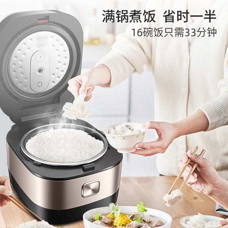 苏泊尔（SUPOR）电饭煲4L家用智能铜晶球釜 IH电磁加热电饭锅 SF40HC52