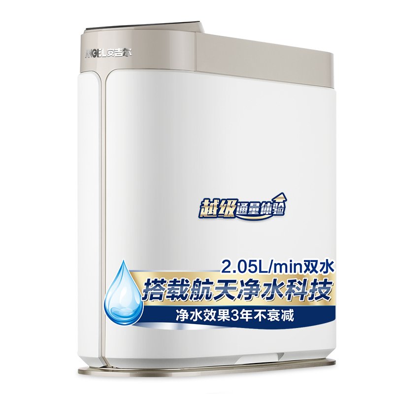 安吉尔哪吒600G净水器