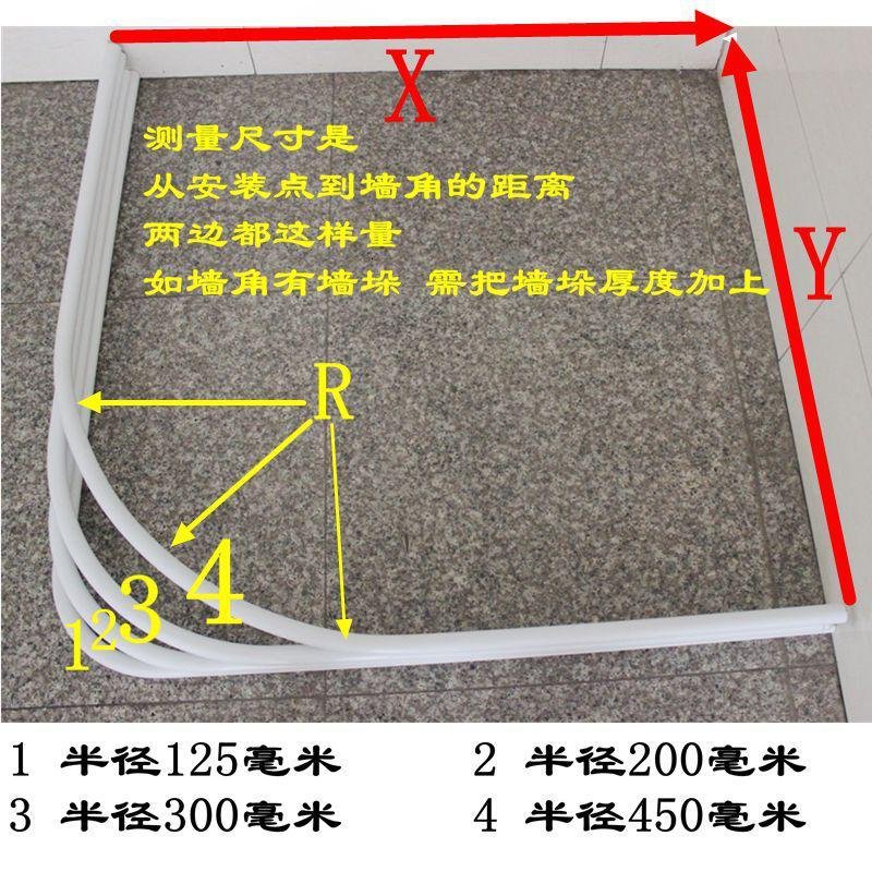 打孔浴帘杆白色弧形转角L型304不锈钢浴室杆挂帘杆白色杆加厚法兰 三维工匠 白色304钢杆80*110_458