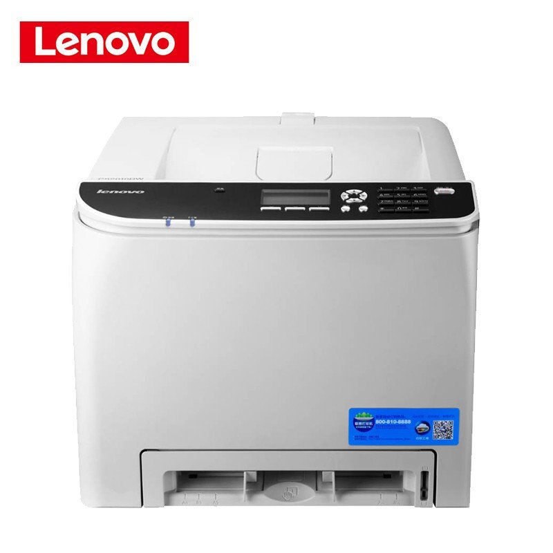 联想（Lenovo）CS2010DW彩色激光打印机 A4自动双面WIFI无线网络办公1