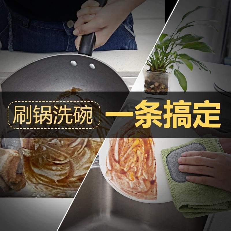 厨房油利除洗碗抹布擦布家用不沾油毛巾去油刷碗帕吸水擦桌子神器_698