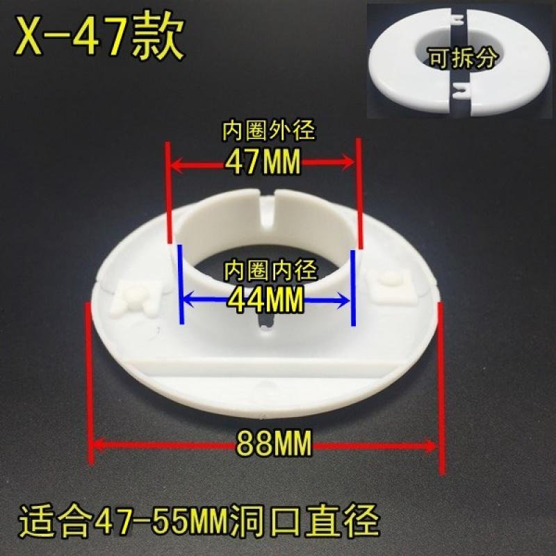 优质燃气PP材料装饰盖热水器CIAA空调管道壁挂炉排气管道遮丑圆盖配件 Y-100堵盖_493