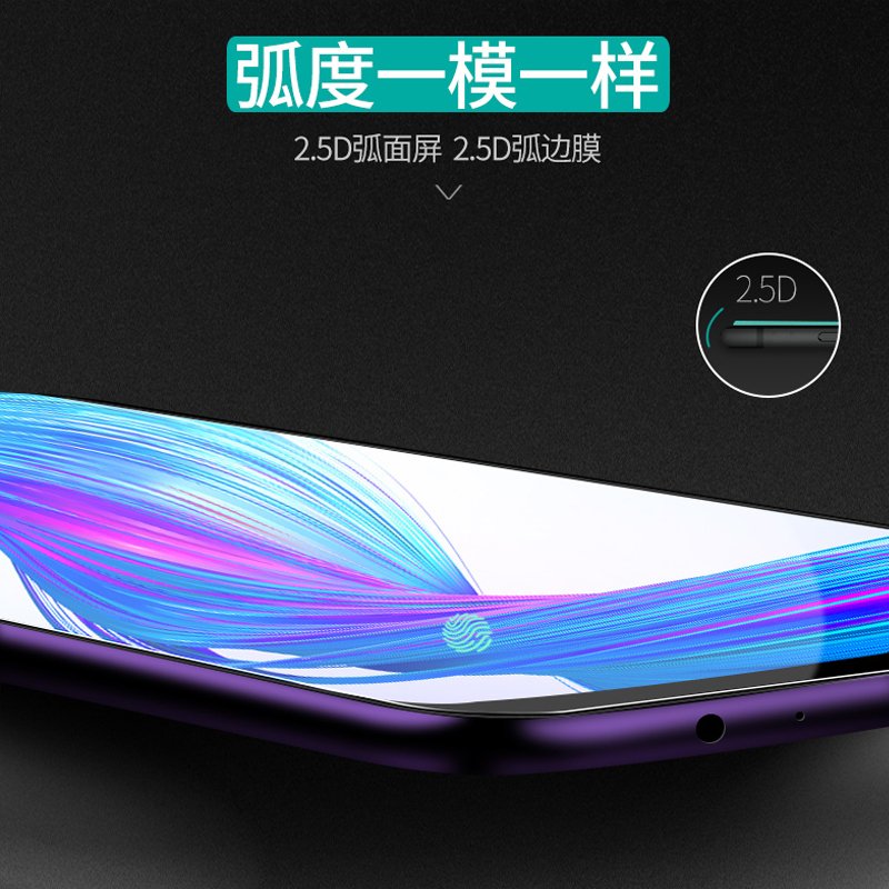 oppoa92s钢化膜 OPPO A92S钢化玻璃膜 手机膜 高清膜 手机贴膜 高清高透 前膜 手机保护膜 MUNU