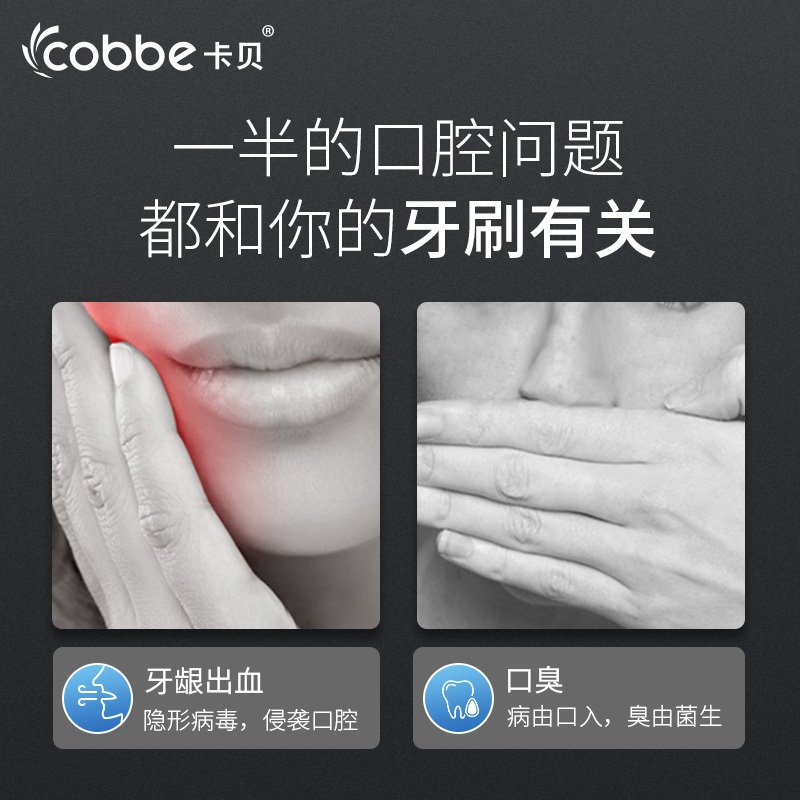 卡贝（cobbe）智能牙刷消毒器紫外线免打孔卫生间壁挂式收纳盒置物架电动式 白色塑料太阳能款牙刷消毒架