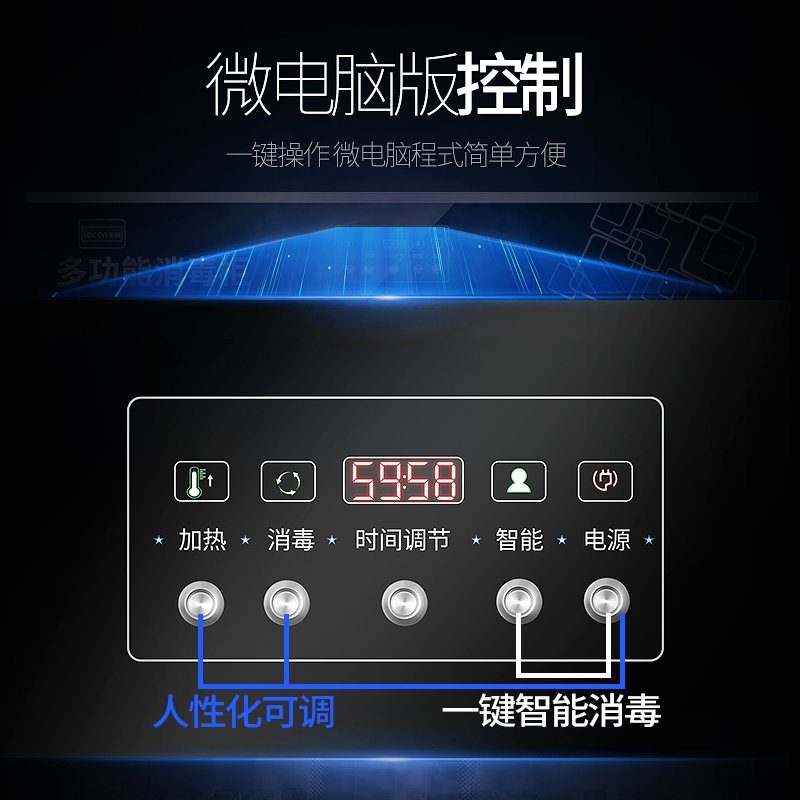 乐创 消毒柜单门玻璃款式 商用家用立式大容量保洁毛巾密胺餐具碗筷消毒碗柜高温