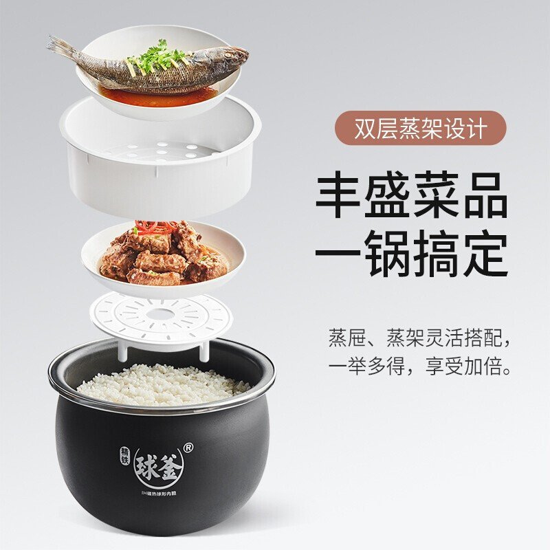 苏泊尔（SUPOR）电饭煲5L家用智能精铁球釜IH电磁加热电饭锅SF50HC750