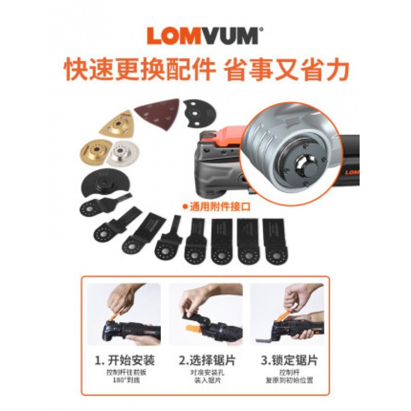 龙韵多功能万用宝木工电动工具家用便携修边机电铲打磨切割机 快装款12V锂电300W1电1充（木工豪华套餐）