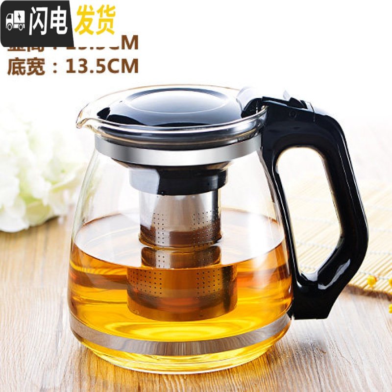 三维工匠玻璃泡花茶茶壶耐热耐高温小冲茶器水壶过滤透明家用普洱茶具套装 云泉壶1.5L（超大容量）