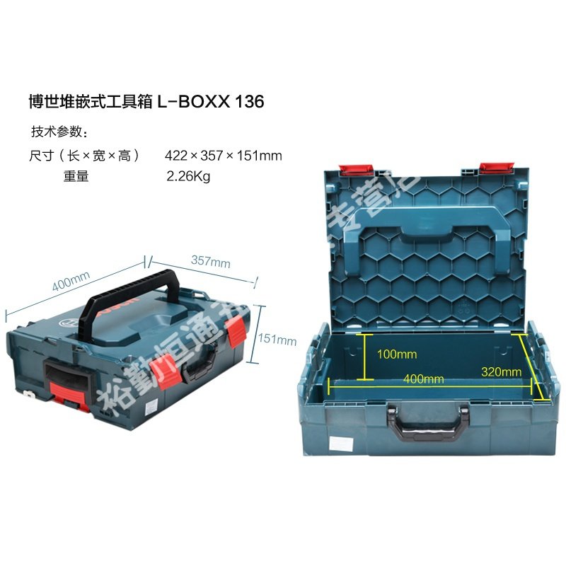 博世（BOSCH）堆嵌式多功能组合工具箱L-BOXX 家用五金手动电动工具盒 L-Boxx136_403_234