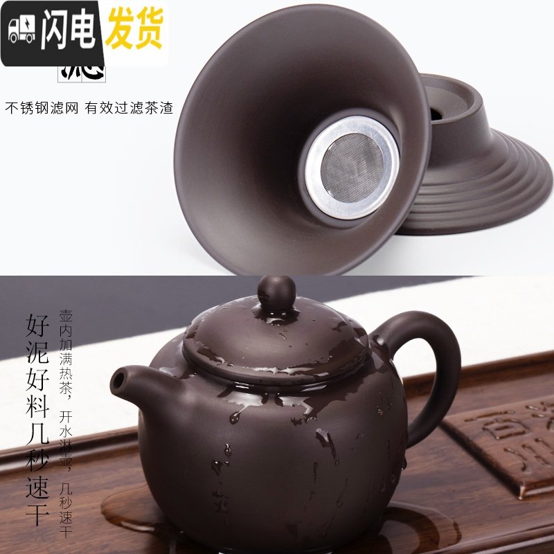 三维工匠紫砂功夫茶具套装家用陶瓷手工茶壶茶杯简约复古紫泥喝茶泡茶组 13头紫砂仿古八杯套组搭茶洗