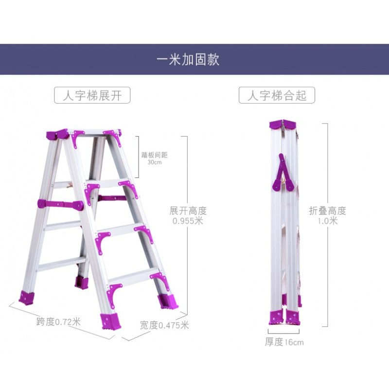 铝合金梯子加宽加厚双侧梯人字梯纳丽雅家用多功能合梯伸缩升降折叠楼梯 加厚加强加固版全铝1米