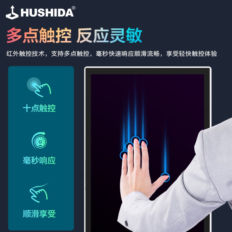 互视达(HUSHIDA) 显示器 Win i7 LSCM-55