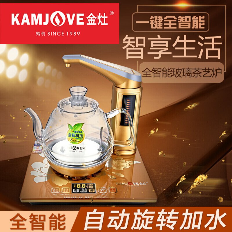 金灶（KAMJOVE）G7自动上水电热水壶全智能玻璃电茶壶煮茶器泡茶壶加水烧水壶茶具套装_2