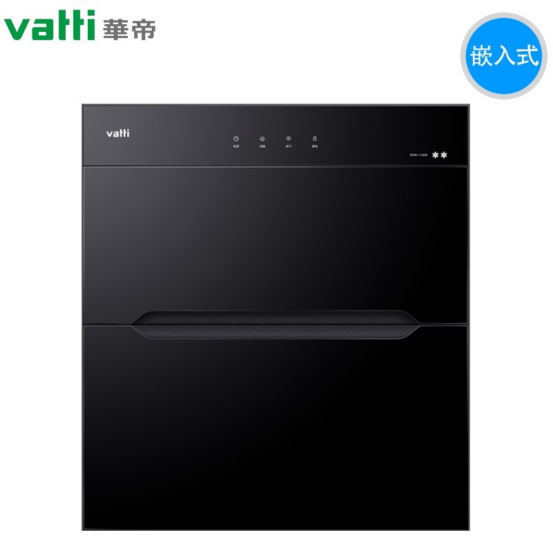 Vatti/华帝 嵌入式厨房餐具臭氧紫外线消毒柜碗柜 黑色5Q8IUJ