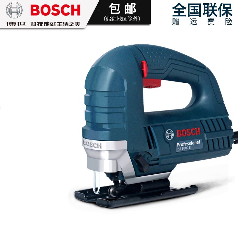 博世（BOSCH）曲线锯GST800木工电锯电动工具金属切割锯家用线锯拉花锯 新款GST800【博世锯条15支】_164