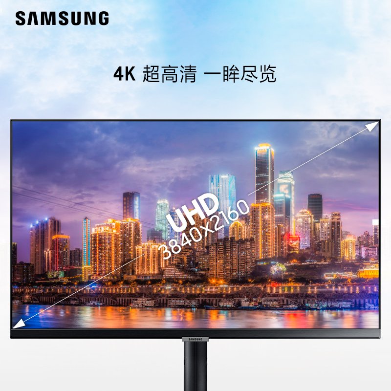 三星（SAMSUNG）S32A800NMC 32英寸4K HDR10 旋转升降 可壁挂 10.7亿色 电脑显示器