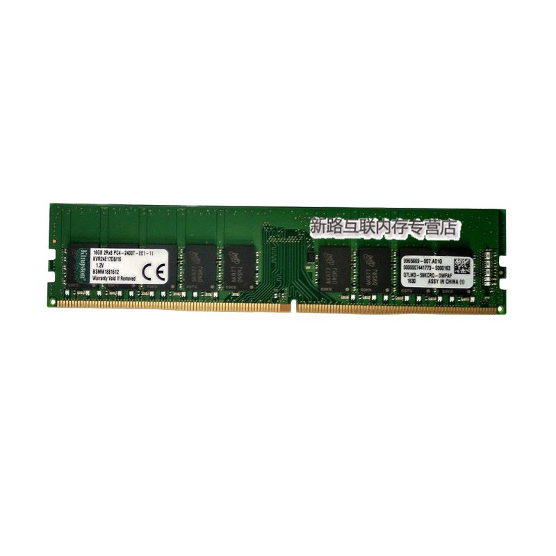 金士顿(Kingston)16G DDR4 2400 ECC 服务器工作站内存条 纯 ecc