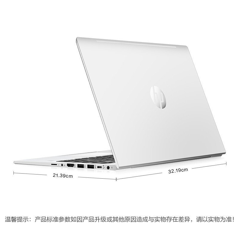 惠普（HP）战66四代 英特尔i7-1165G7 MX450-2G 高色域