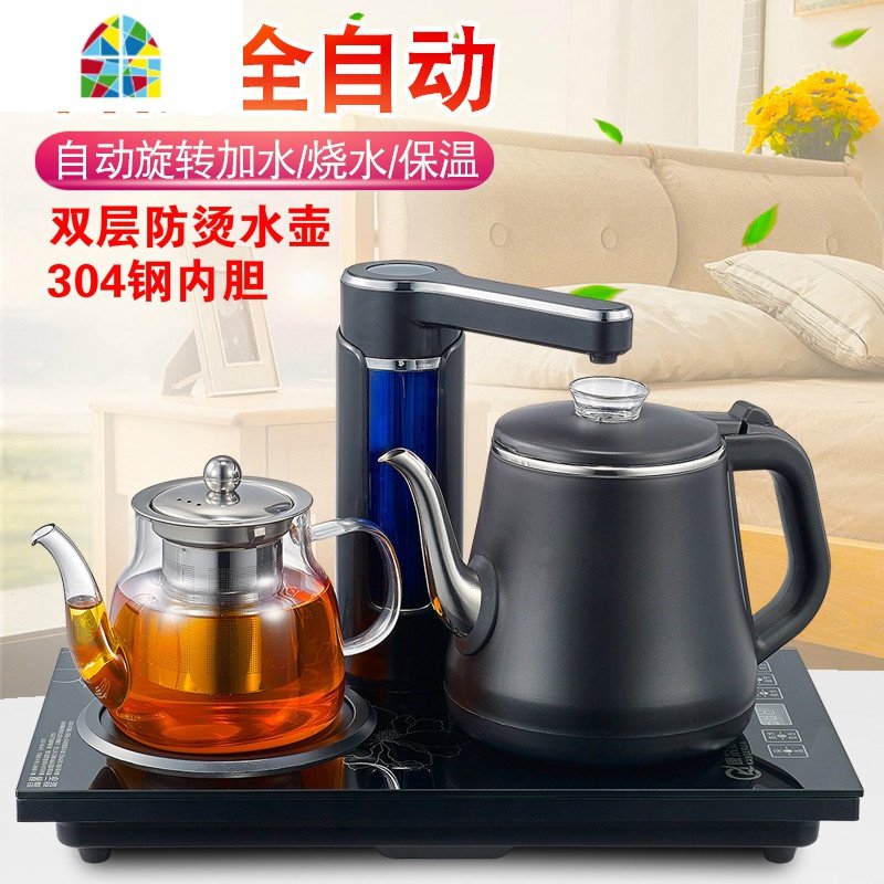 智能全自动上水电热水壶家用茶台烧水壶一体茶道抽水烧茶器嵌入式 FENGHOU 经典黑双层保温《自动龙头+杯+巾