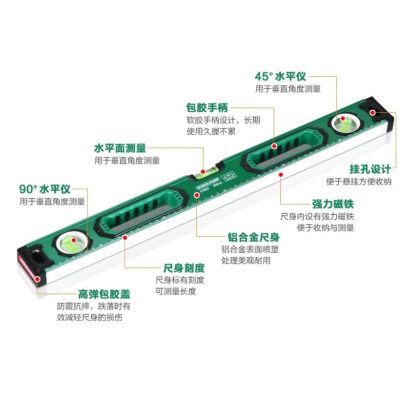 ®水平尺高精度工业级平衡尺家用多功能铝合金靠尺(9ff)_5