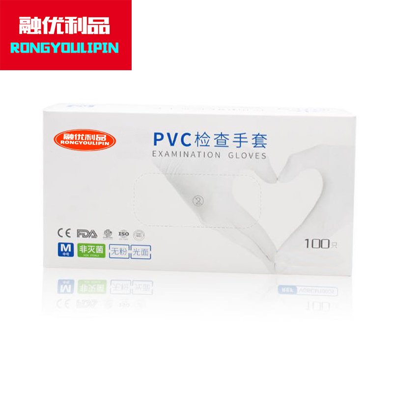 融优利品 一次性PVC检查餐饮卫生手套 M码 /盒（100只）