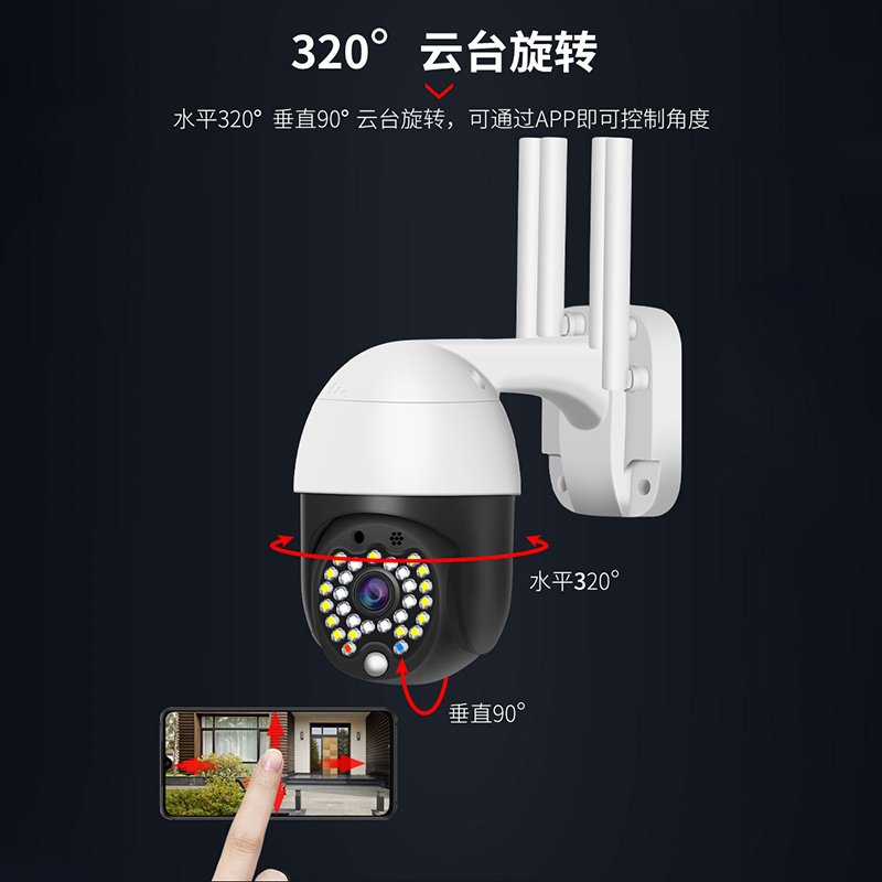 PV-QJ05-2黑色球机