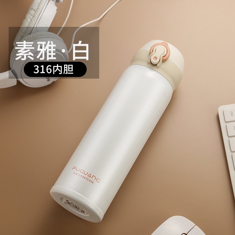 富光（FGA）保温杯男女便携水杯大容量316不锈钢学生定制弹跳盖杯子500ml 白色-升级款316不锈钢