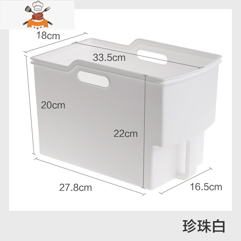 日式橱柜收纳盒厨房多功能塑料储物盒杂物调料收纳筐整理篮 敬平 珍珠白V4柜敬平塑