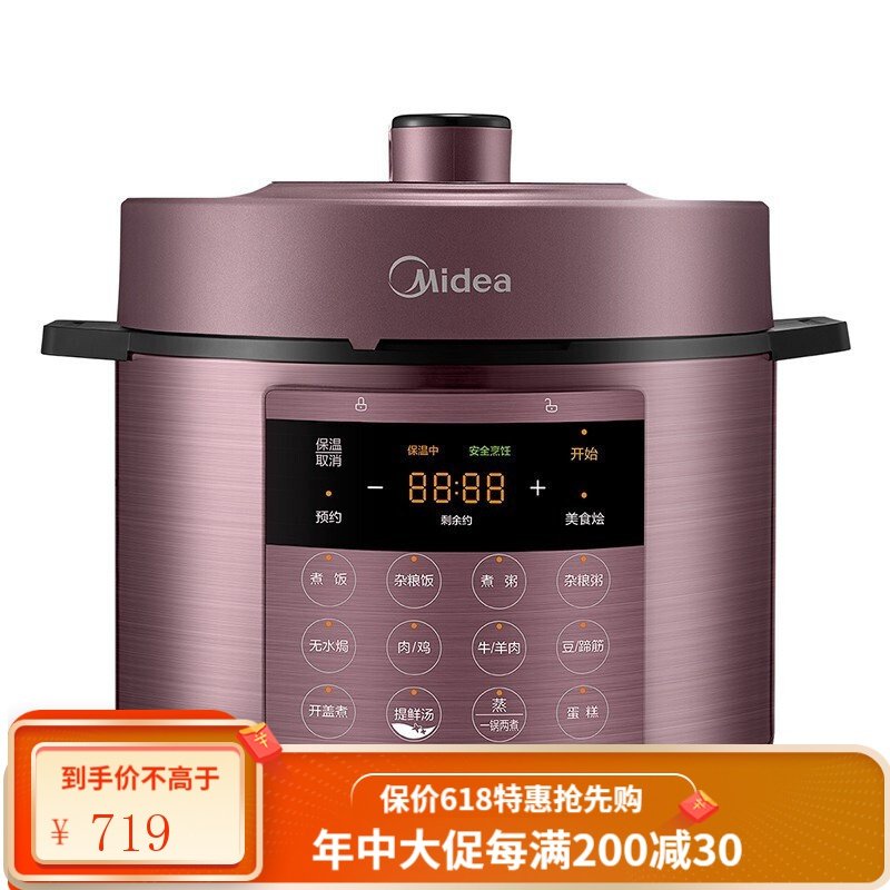 美的（Midea）电压力锅大容量 黑晶内胆 可开盖煮电饭煲家用双胆高压锅智能 双胆6L