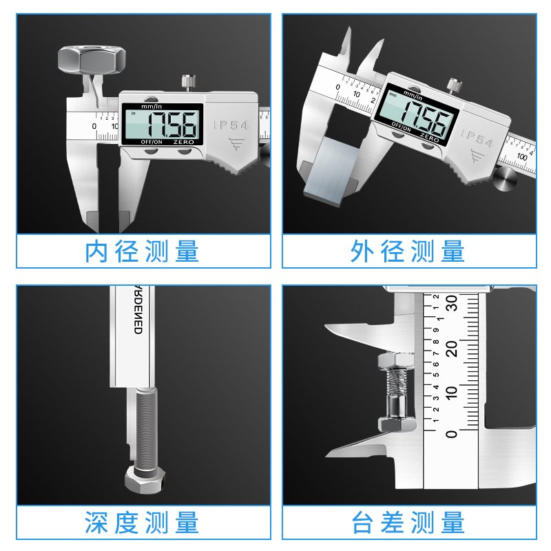 电子数显卡尺游标卡尺不锈钢油标古达小型家用文玩高精度测量工具/0-300mm专业级【不锈钢】数显卡尺