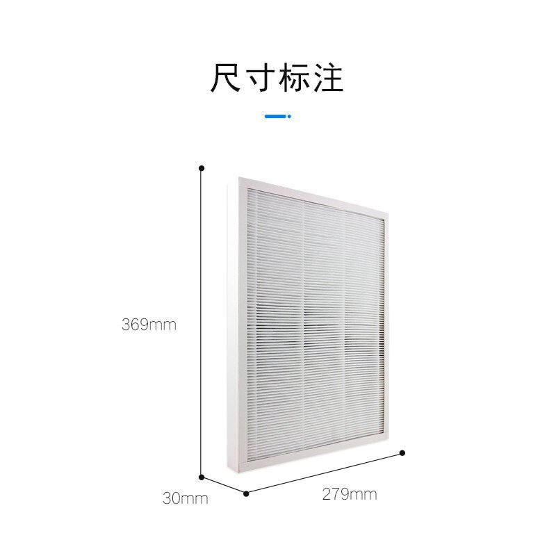 艾德加适配3M空气净化器滤芯MFAC01-CN活性炭HEPA滤网KJEA200通用