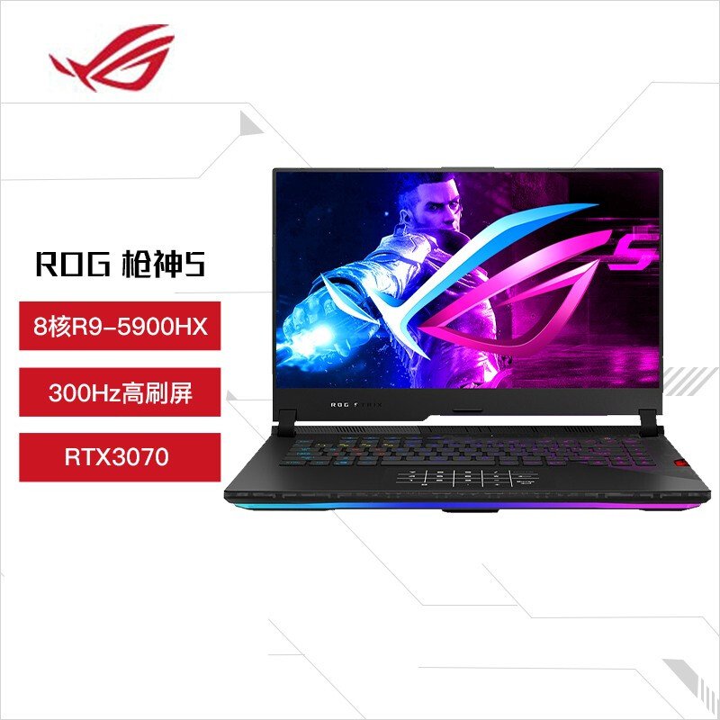 华硕ROG ROG枪神5 R9-5900HX/3070 8G 配置一 32G/1TBSSD