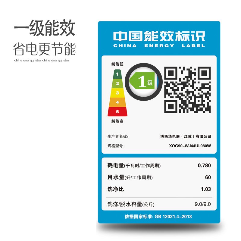 西门子(SIEMENS) WJ44UL080W 9公斤洗6公斤烘 洗烘一体机 高温煮洗除菌 变频 滚筒洗衣机(银色)