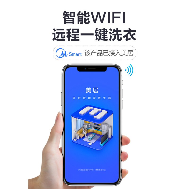 小天鹅（LittleSwan）滚筒洗衣机智能WIFI 全自动水魔方10公斤银离子除菌洗脱一体 TG100V86WMDY5