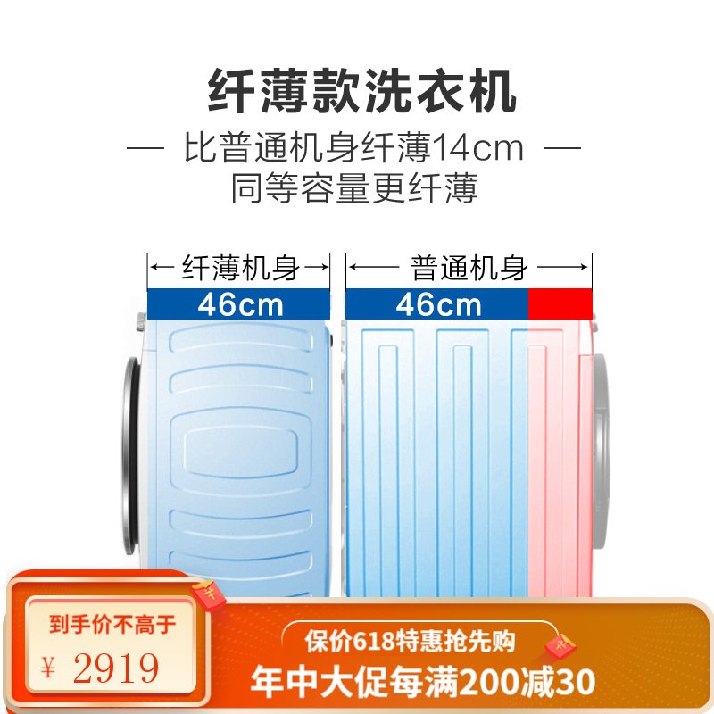 Haier海尔7公斤滚筒洗衣机全自动小型家用 变频超薄节能平稳迷你EG7012B29W（珍珠白）