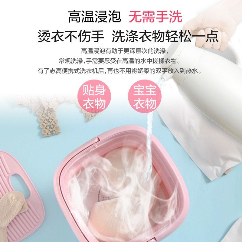 志高内衣内裤袜子臭氧杀菌消毒洗护机便携式半自动洗衣机家用小型出差迷你可折叠 蓝色-普通款（含超声波）Q91808